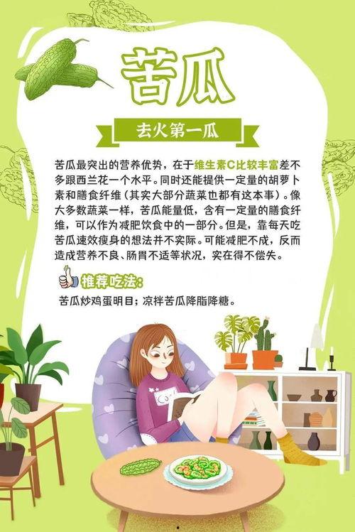 群众吃瓜减肥视频图片,轻松减脂——跟随吃瓜减肥达人一起健康瘦身