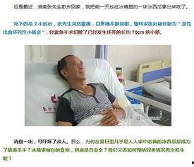 男人吃冰瓜视频播放大全,男人吃冰瓜视频大全大放送