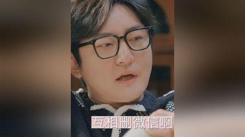夫妻两口子吃瓜视频播放
