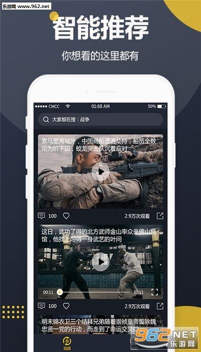 直播吃瓜赚钱的视频,揭秘网红吃瓜赚钱的秘密