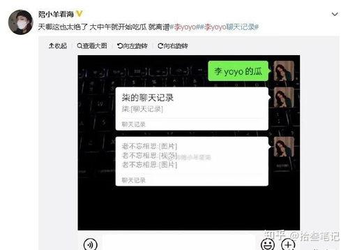 抖音吃瓜视频大事件,揭秘热门事件背后的真相与笑料